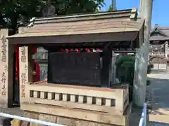 村國真墨田神社(岐阜県)