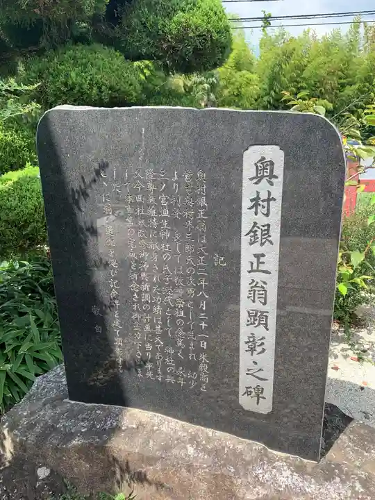埴生神社(千葉県)