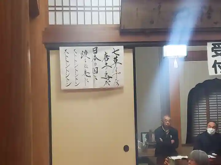 崇禅寺(群馬県)