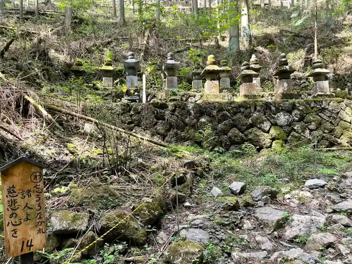 出流山満願寺奥之院(栃木県)