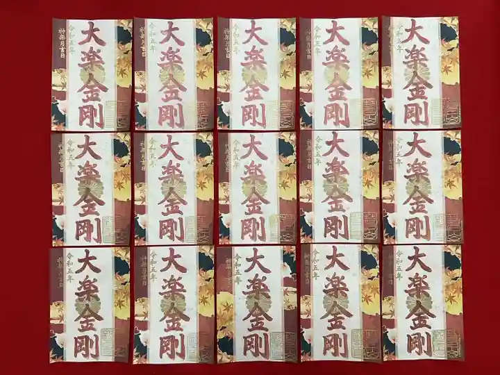 津観音(三重県)