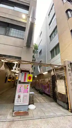 少彦名神社の鳥居