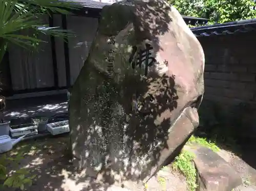 普門寺(広島県)