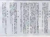 四社宮(宮城県)