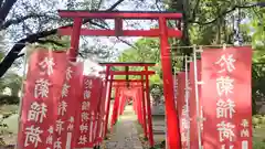 於菊稲荷神社(群馬県)