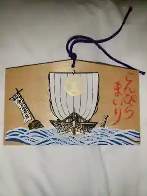 金刀比羅宮(香川県)