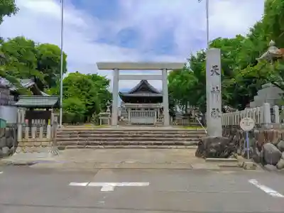 天神社（草井町）のその他建物