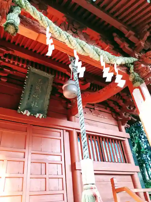 三獄神社の建物その他