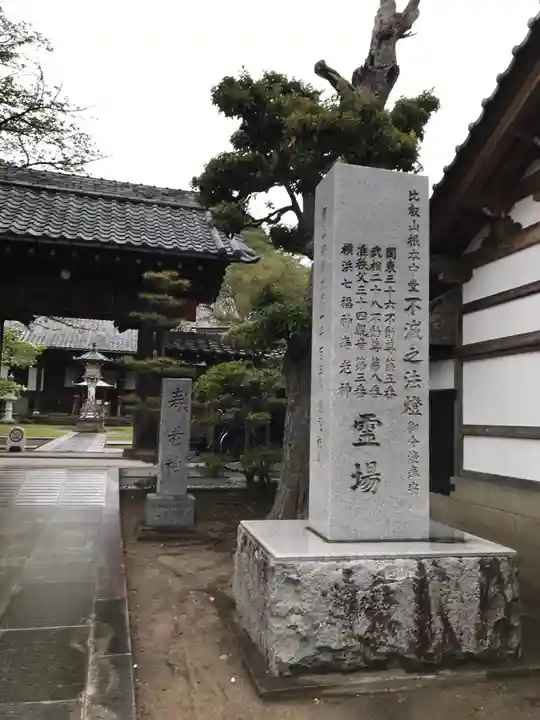 金蔵寺のその他建物