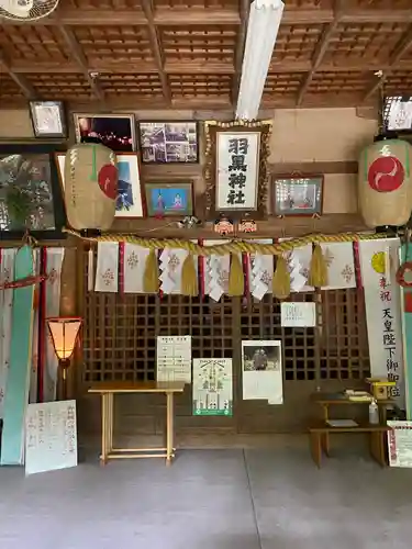 羽黒神社の建物その他