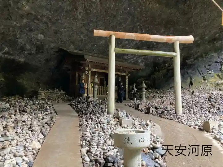 天安河原宮(宮崎県)