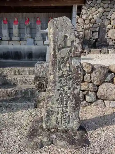 東禅寺(三重県)