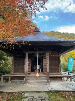 若松寺(山形県)