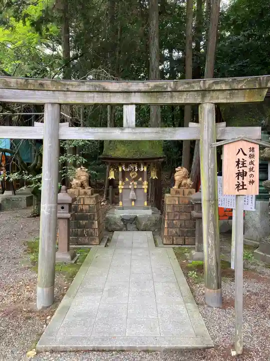 建部大社(滋賀県)