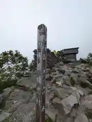 吾嬬者耶神社の体験その他