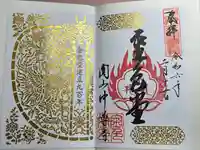 中尊寺金色堂(岩手県)