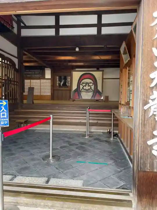 天龍寺(京都府)