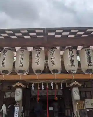 坐摩神社(大阪府)