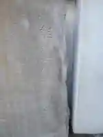 祠のその他建物