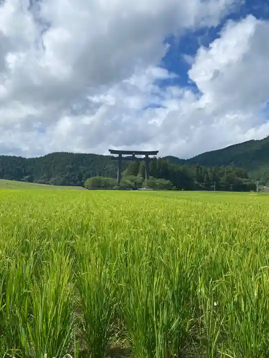 大斎原(熊野本宮大社旧社地)(和歌山県)