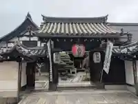 観智院(東寺子院)(京都府)