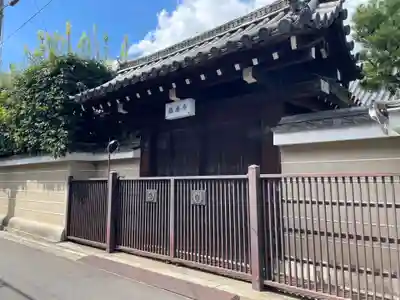 福勝寺(京都府)