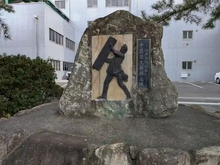 手筒花火発祥の地 吉田神社(愛知県)
