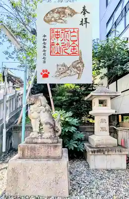こちらが猫様御朱印帳専用の御朱印です😺