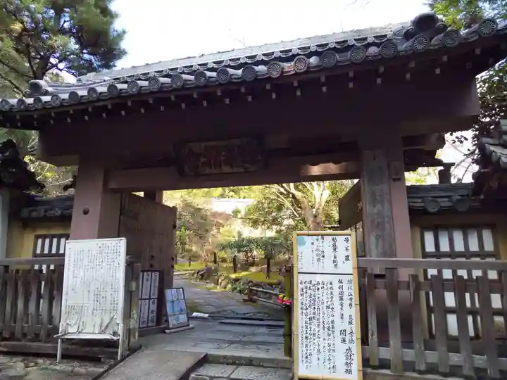 法寳閣檀林寺の山門・神門
