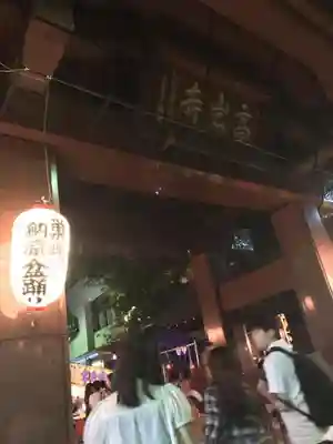 とげぬき地蔵尊 高岩寺のその他建物