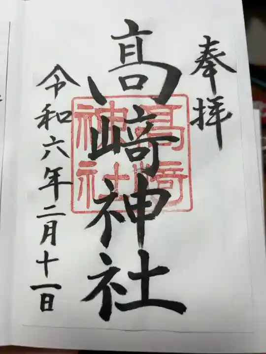 書置き300円です