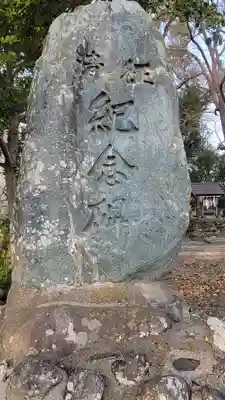 三島神社(愛媛県)