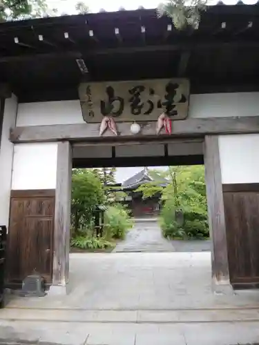 長谷寺の山門