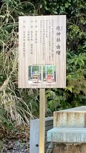 一宮神社の{uncategorized: "未分類", other: "その他", undefined: "問題あり", building: "その他建物", grave: "お墓", sacred_gate: "鳥居", guardian: "狛犬", statue: "像", buddha: "仏像", history: "歴史", nature: "自然", garden: "庭園", animal: "動物", pagoda: "塔", temizu: "手水舎", mountain_gate: "山門・神門", sanctuary: "本殿・本堂", subordinate: "末社・摂社", art: "芸術", scenery: "景色", jizo: "地蔵", ema: "絵馬", goshuin: "御朱印", omikuji: "おみくじ", items: "授与品その他", amulet: "お守り", goshuincho: "御朱印帳", eats: "食事", festival: "お祭り", votive_dance: "神楽", shichigosan: "七五三参", wedding: "結婚式", experience: "体験その他", initially: "初詣", around: "周辺", anti_infection: "感染症対策"}