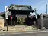 間々観音(龍音寺)(愛知県)
