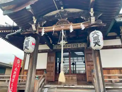 不忍池大黒天堂の{uncategorized: "未分類", other: "その他", undefined: "問題あり", building: "その他建物", grave: "お墓", sacred_gate: "鳥居", guardian: "狛犬", statue: "像", buddha: "仏像", history: "歴史", nature: "自然", garden: "庭園", animal: "動物", pagoda: "塔", temizu: "手水舎", mountain_gate: "山門・神門", sanctuary: "本殿・本堂", subordinate: "末社・摂社", art: "芸術", scenery: "景色", jizo: "地蔵", ema: "絵馬", goshuin: "御朱印", omikuji: "おみくじ", items: "授与品その他", amulet: "お守り", goshuincho: "御朱印帳", eats: "食事", festival: "お祭り", votive_dance: "神楽", shichigosan: "七五三参", wedding: "結婚式", experience: "体験その他", initially: "初詣", around: "周辺", anti_infection: "感染症対策"}