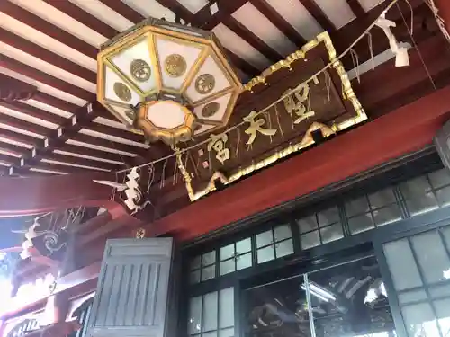 待乳山聖天（本龍院）の本殿・本堂