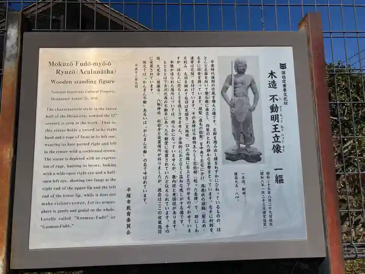 八剱神社(下吉沢)(神奈川県)