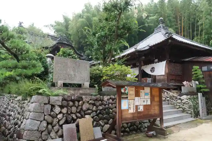 栄福寺のその他建物