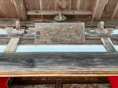 遠照寺(長野県)