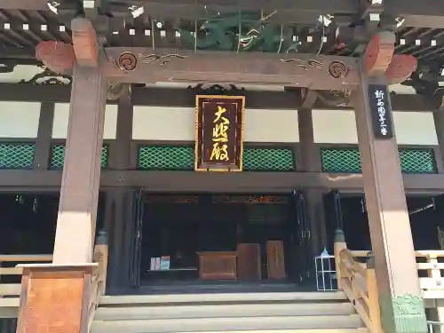 太融寺の{uncategorized: "未分類", other: "その他", undefined: "問題あり", building: "その他建物", grave: "お墓", sacred_gate: "鳥居", guardian: "狛犬", statue: "像", buddha: "仏像", history: "歴史", nature: "自然", garden: "庭園", animal: "動物", pagoda: "塔", temizu: "手水舎", mountain_gate: "山門・神門", sanctuary: "本殿・本堂", subordinate: "末社・摂社", art: "芸術", scenery: "景色", jizo: "地蔵", ema: "絵馬", goshuin: "御朱印", omikuji: "おみくじ", items: "授与品その他", amulet: "お守り", goshuincho: "御朱印帳", eats: "食事", festival: "お祭り", votive_dance: "神楽", shichigosan: "七五三参", wedding: "結婚式", experience: "体験その他", initially: "初詣", around: "周辺", anti_infection: "感染症対策"}