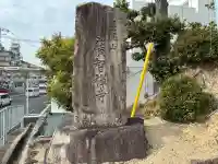 廣智寺(観音廣智勝幢禅寺)の{uncategorized: "未分類", other: "その他", undefined: "問題あり", building: "その他建物", grave: "お墓", sacred_gate: "鳥居", guardian: "狛犬", statue: "像", buddha: "仏像", history: "歴史", nature: "自然", garden: "庭園", animal: "動物", pagoda: "塔", temizu: "手水舎", mountain_gate: "山門・神門", sanctuary: "本殿・本堂", subordinate: "末社・摂社", art: "芸術", scenery: "景色", jizo: "地蔵", ema: "絵馬", goshuin: "御朱印", omikuji: "おみくじ", items: "授与品その他", amulet: "お守り", goshuincho: "御朱印帳", eats: "食事", festival: "お祭り", votive_dance: "神楽", shichigosan: "七五三参", wedding: "結婚式", experience: "体験その他", initially: "初詣", around: "周辺", anti_infection: "感染症対策"}