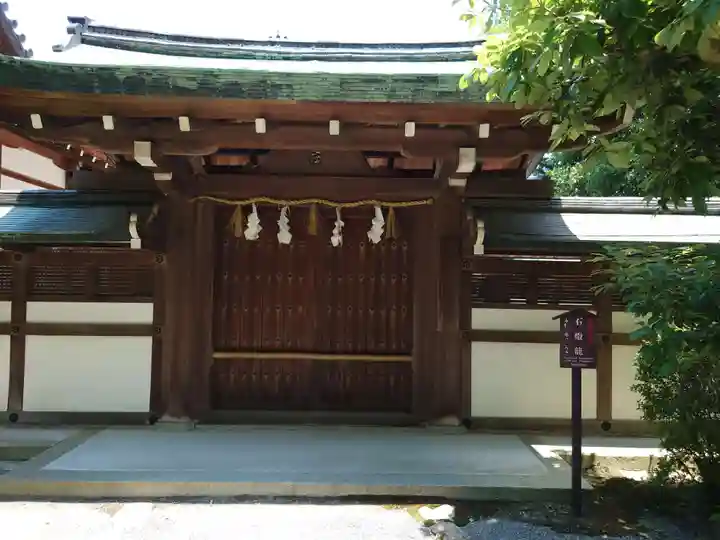 石清水八幡宮の山門・神門
