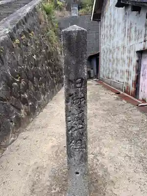 砂山稲荷神社(京都府)