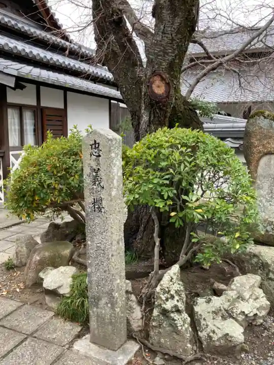 花岳寺のその他建物
