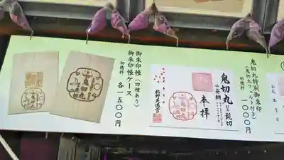 北野天満宮のその他建物