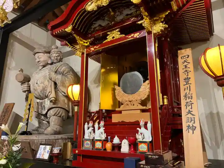 伊勢の国 四天王寺(三重県)