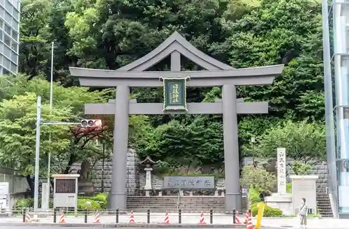 日枝神社の鳥居