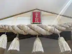 宇賀多神社(三重県)