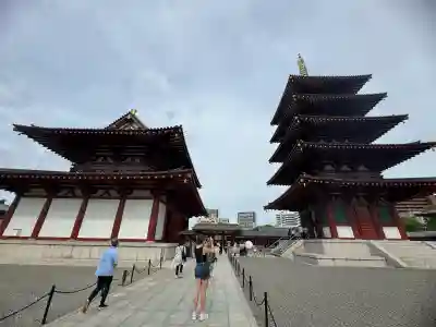 四天王寺(大阪府)